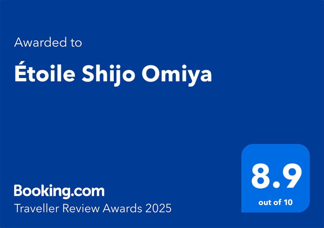 Отель Etoile Shijo Omiya Киото Экстерьер фото